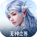 泰晤士報
：麥迪遜受傷後，熱刺有意自科莫引入尼科